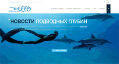 Desktop Screenshot of deeep.com.ua